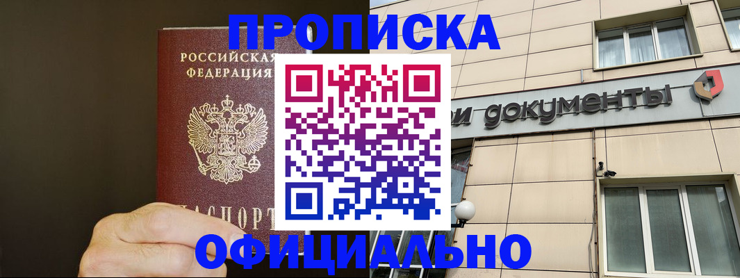 найти адрес прописки в Костромской области