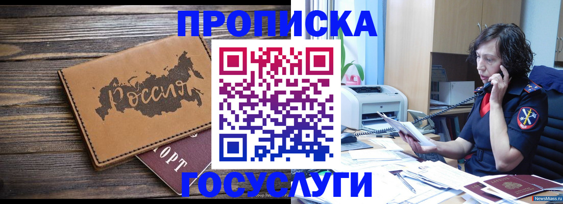 регистрация для дет. сада в Костромской области